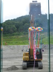 A 320 D medium hydraulic excavator welcomes delegates to Caterpillar's Asia Pacifc Quarry Days event.