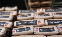 Above: Northern Cement bags packed up and ready to go.